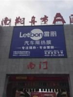 南翔智慧新城