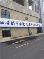 南翔智慧新城