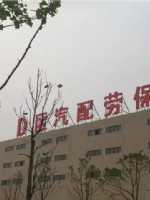 京商商贸城