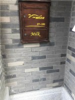 万科城市之光