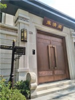 雍锦半岛